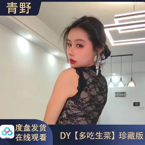 伊人直播游客模式怎么下载精美画面展示图三